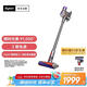 戴森（DYSON）V8無繩吸塵器【升級款】手持無線吸塵器 除螨 寵物 家庭適用