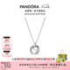 潘多拉（PANDORA）親情永恒吊墜項(xiàng)鏈頸飾925銀三枚圓環(huán)送母親七夕情人節(jié)禮物送女友 391455C01 60CM