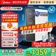 美的（Midea）出品WAHIN華凌凈水器家用廚下式凈飲機國家補貼凈水機RO反滲透直飲機6年長(cháng)效RO真鮮活1200g大通量