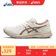 亞瑟士ASICS跑步鞋男鞋緩震舒適回彈運動鞋網(wǎng)面透氣跑鞋 GEL-CONTEND 7 白色 42