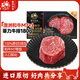 春禾秋牧 澳洲和牛M7牛排 菲力眼肉西冷 品質(zhì)優(yōu)選 進(jìn)口原切牛肉生鮮直發(fā) 和牛M7菲力牛排180g*3盒
