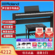 羅蘭（Roland）電鋼琴FP30X 重錘便攜式成人兒童初學(xué)者入門(mén)數碼鋼琴 FP30X黑色+木架+三踏板+禮包