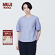 無印良品（MUJI）女式 涼感平紋短袖罩衫 純棉t恤上衣打底衫內(nèi)搭 涼感物語BC2JOC4A 藍(lán)色條紋 XL 165/92A