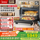 美的（Midea）【25年超級新品】知味2.0嵌入式微蒸烤一體機GR6S 石墨烯渦輪熱風(fēng) 溫濕智控60L蒸烤箱 微蒸烤炸燉