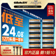 吉列刀片 刮胡刀干凈不留黑點(diǎn) 剃須刀手動(dòng) 剃須刀片 適配鋒隱5致順 5層刀片 12刀頭 非吉利