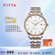 飛亞達（FIYTA）Hunter系列簡(jiǎn)約時(shí)尚全自動(dòng)機械表防水皮帶男女士手表情侶生日禮物 間金鋼帶男款DGA20000.MWM