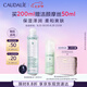 歐緹麗保濕爽膚水200ml 柔潤(rùn)清爽濕敷護(hù)膚水敏感肌 七夕情人節(jié)禮物