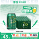 雪花啤酒（Snowbeer）晶粹 330ml*24聽 整箱裝 勁爽清冽 中秋送禮
