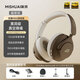 咪帥覺(jué)醒MAX頭戴式耳機無(wú)線(xiàn)藍牙頭戴式降噪耳機ANC主動(dòng)降噪游戲耳機超長(cháng)續航高音質(zhì)超強隔音2025新款 覺(jué)醒MAX【咖啡棕】強降噪金標音質(zhì)超長(cháng)續航 標配【耳機+普通音頻線(xiàn)+充電線(xiàn)】