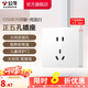 公牛（BULL）開關(guān)插座墻壁電源面板明裝走線大面板家用墻壁插座G59系列亮面白 正五孔
