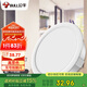 公牛（BULL）LED筒燈天花燈嵌入式孔燈 15W/6寸自然白光5700K/開孔150-160mm