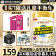 伊利金領(lǐng)冠珍護(hù)4段800g新國(guó)標(biāo)奶粉兒童牛奶粉3-10歲兒童適喝 金領(lǐng)冠珍護(hù)4段800克