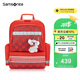 新秀麗（Samsonite）考拉學(xué)生書包兒童雙肩包女孩高顏值背包輕便減負大容量1-3年級TU6