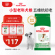 皇家狗糧 老年犬狗糧 犬糧 寵物小型犬SPR27全價(jià)犬糧≥8歲2KG