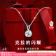 紀(jì)詩(shī)哲（GIEVSZHE）六芒星PT950鉑白金項(xiàng)鏈女2025新款七夕情人節(jié)生日禮物送女友老婆 鉑金pt950鏈+鉑金pt950吊墜