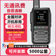 摩托羅拉（Motorola）公網(wǎng)對講機終身免費5000公里通插卡酒店全國物流車(chē)隊物業(yè)安保 5G實(shí)惠版(免費+新款+天氣）