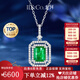 IL&CO尤珂「一念青城」18K金天然祖母綠吊墜鉆石1.5克拉項(xiàng)鏈女七夕禮物