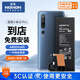 諾希 適用于小米10Pro手機電池【3C認證丨免費到店安裝】加強版4400mAh 內置電池更換大容量
