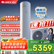 格力（GREE）空氣能熱水器家用200升1級能效純熱泵銀離子殺菌防腐WiFi智能水之逸Ⅱ代（SXT200LCJW/E-1q)
