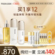 茉珂（mooklook）時光新肌精華油美膚水乳保濕舒緩柔膚呵護肌底屏障 時光新肌彈亮3件套