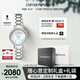 安普里奧·阿瑪尼（Emporio Armani）手表女生 白月光系列鑲鉆貝母石英女表七夕情人節(jié)禮物AR11484