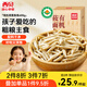 西貝莜面村 莜面魚魚600g 雜糧兒童早餐面條半成品速食方便菜粗糧面點生鮮