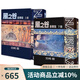 臺版漫畫 風(fēng)之谷 豪華版 上下 共2冊 宮崎駿 修那之旅 貓的報恩 1-4  東販出版 綠山墻動漫 風(fēng)之谷 豪華版 上下 共2冊