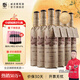 威龍官方店 93珍藏蛇龍珠干紅葡萄酒750ml國(guó)際金獎(jiǎng)國(guó)產(chǎn)紅酒中秋禮品 93珍藏蛇龍珠750ml*6整箱