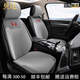 紅旗汽車(chē)坐墊H5 HS5 H6 H7 HS7 H9 HS3 E-QM506四季真皮座墊套 灰色【標準版】 下單備注或留言車(chē)型即可