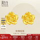 周生生七夕禮物足金幸福玫瑰花耳釘一對(duì)黃金耳環(huán)女68730E定價(jià)