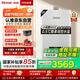 林內(nèi)（Rinnai）【小蠻腰Max】13L燃?xì)鉄崴?【家電國(guó)家補(bǔ)貼15%】水伺服恒溫 0.5℃調(diào)溫 13GD72(JSQ26-GD72)