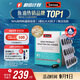 Swisse斯維詩96%高純度魚油輔酶Q10軟膠囊 黑繃帶魚油60粒【花少同款】