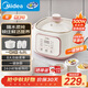 美的（Midea）電燉鍋 燉湯盅隔水燉電燉盅煲湯電燉鍋 嬰兒輔食鍋 4.5L煮鍋白瓷五膽一體多功能鍋DZC2551