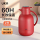 UKA保溫壺家用大容量玻璃內膽水壺學(xué)生宿舍熱水瓶暖瓶 紅色 2.0L