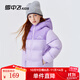 雪中飛【雙面穿】?jì)和鸾q服冬新款男女童保暖加厚面包服外套 蝶戀紫 140