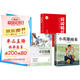 【全3冊】小英雄雨來(lái)+小兵張嘎+閃閃的紅星 六年級四年級下冊推薦課外閱讀書(shū)籍紅色經(jīng)典語(yǔ)文教科書(shū)配套書(shū)目暑期課外閱讀小學(xué)生課外讀物課外書(shū)