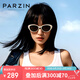 帕森（PARZIN）太陽(yáng)鏡 男女通用復(fù)古個(gè)性小框貓眼眼鏡 防曬開(kāi)車(chē)駕駛墨鏡 PZ7779
