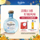 唐胡里奧（DON JULIO）珍藏白標銀標龍舌蘭雞尾酒洋酒750ml 墨西哥進(jìn)口 