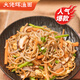 羽景韻海苔魚面順德特產(chǎn)鮮肉含量85%低脂健康南澳紫菜非遺方便速食營養(yǎng) 海苔漁面200g*3包（送湯包）