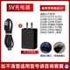 BAARUUM適配飛利浦電動(dòng)剃須刀充電器 充電線(xiàn)S5000 3000 9000 7000 2000 1000 4000 HQ8505 PT/AT/RQ系列 充電電壓【5V】USB線(xiàn)+充電頭
