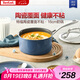 特福（Tefal）奶鍋星陶系列一人食泡面鍋輔食鍋陶瓷覆面燃?xì)怆姶艩t通用復(fù)底