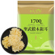 聖武山珍椴木銀耳干貨白木耳天然雪耳糯耳銀耳中朵150g神農架湖北特產(chǎn)