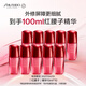 資生堂（SHISEIDO）紅妍肌活紅腰子面部精華10ml*10支 修護保濕護膚品無(wú)外包裝