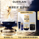 嬌蘭（Guerlain）御廷蘭花卓能煥活面霜50ml豐潤(rùn)型護(hù)膚品禮盒生日禮物女送女友