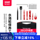 國王路亞魚(yú)線(xiàn)輪維修水滴輪鼓輪保養工具漁具拆卸工具改裝拆卸套裝