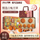 美心（Meixin）精選口味月餅禮盒730g 雙黃白蓮蓉經(jīng)典五仁 香港進(jìn)口中秋送禮禮品