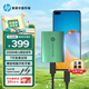 HP惠普 512GB 移動(dòng)固態(tài)硬盤(pán)P900（PSSD）USB3.2 ssd 2000MB/s Type-C接口 孔雀綠｜手機直連