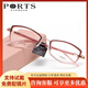 PORTS 不規則小臉型全框近視鏡架鈦舒適超輕個(gè)性前衛POF22123 DP半透明粉紫框