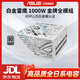 華碩（ASUS）ROG Strix白金雷鷹AURA系列金牌系列電源原生ATX3.0 雷鷹1000W AURA ROG 白金雷鷹 1000W 氮化鎵技術(shù) 白色