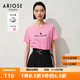 艾諾絲雅詩(shī)【商場(chǎng)同款】夏季新品親膚經(jīng)典百搭字母內(nèi)搭愛(ài)心T恤30416141 蜜桃粉 S